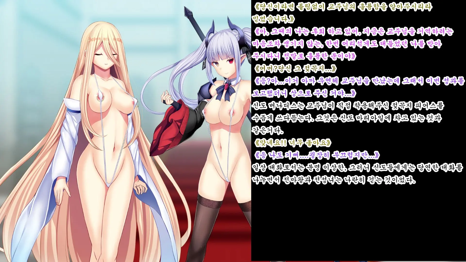Senhime Bad Ending After -Inishie No Manaru Hiroin Buzama Haiboku CG Shuu-